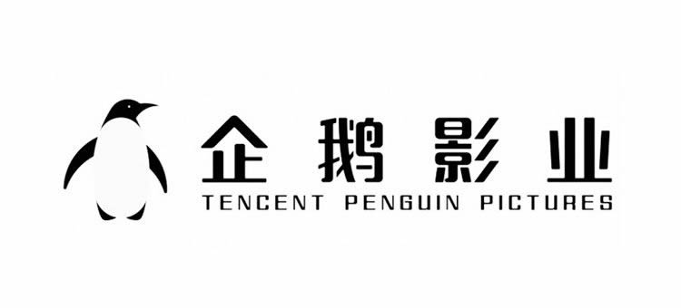 腾讯成立企鹅影业新LOGO亮相