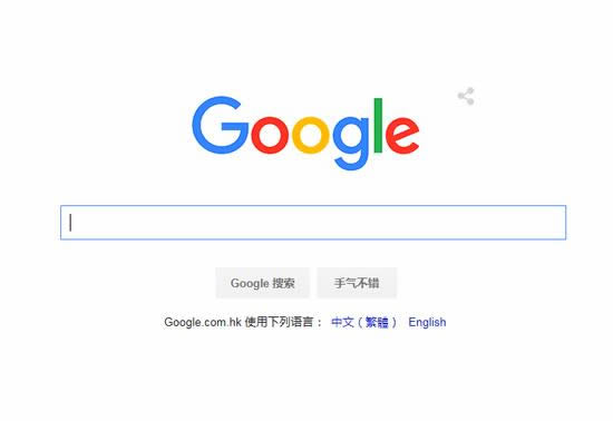 Google启用全新LOGO