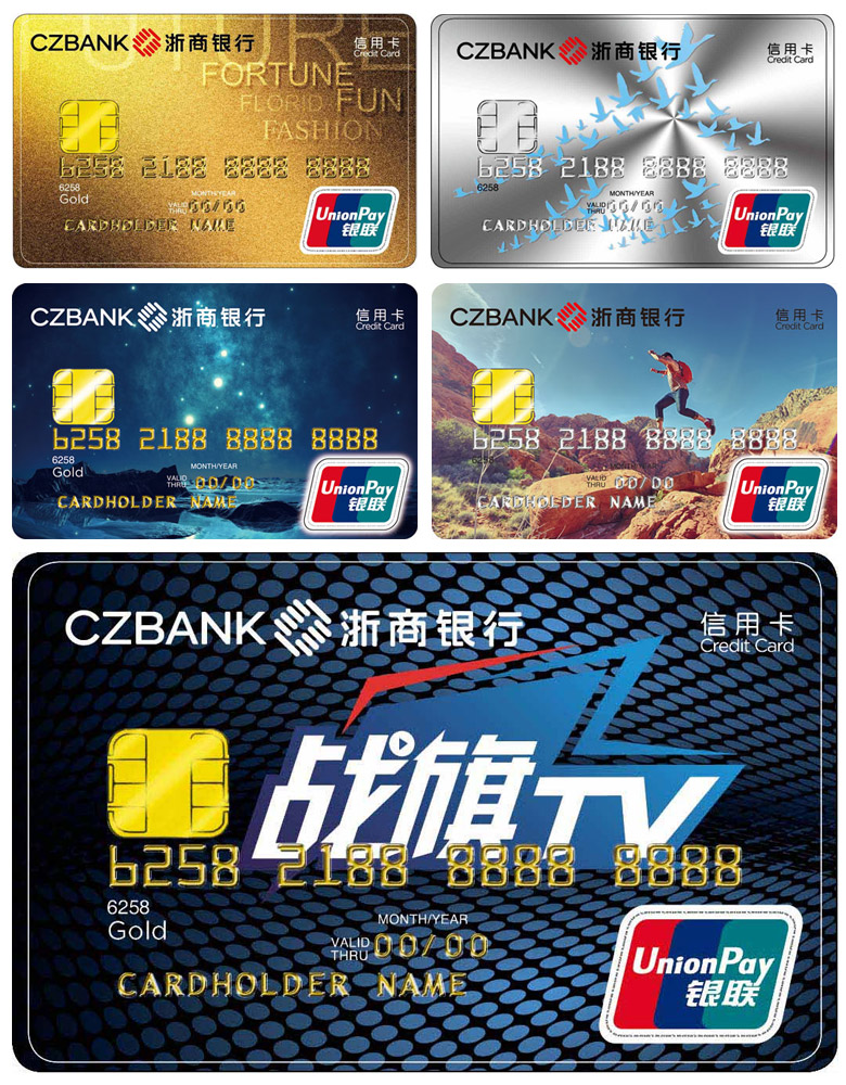 浙商银行启用全新品牌LOGO，浙商银行标志，浙商银行LOGO，银行品牌形象设计