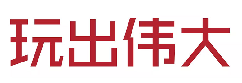 360游戏LOGO，360游戏标志，360游戏品牌形象，游戏品牌设计