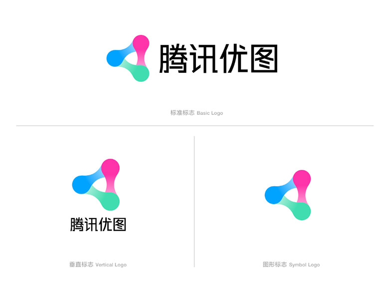 腾讯优图实验室LOGO，腾讯优图实验室标志，机器人品牌设计