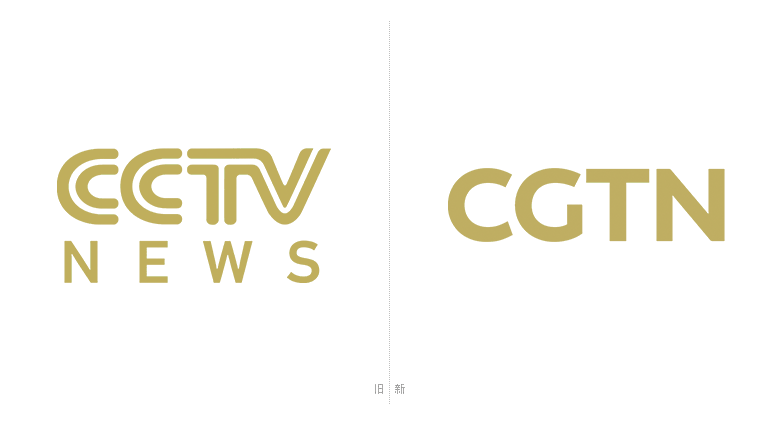 中国环球电视网CGTN标志，中国环球电视网CGTN LOGO，电视台标志，电视台LOGO，电视网品牌设计