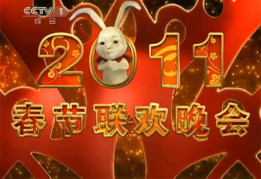 2017鸡年央视春晚吉祥物凤尾鸡标志