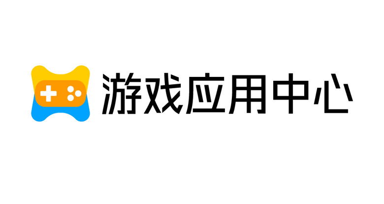 腾讯游戏应用中心LOGO，腾讯游戏应用中心标志，游戏品牌设计，腾讯集团