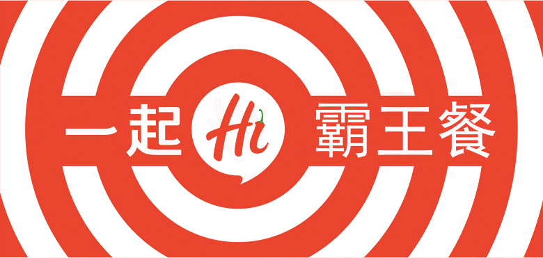 海底捞标志，海底捞LOGO，海底捞品牌形象设计，火锅品牌设计，火锅店面设计，火锅标志，火锅LOGO