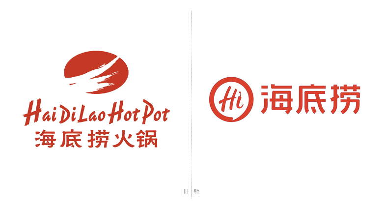 海底捞标志，海底捞LOGO，海底捞品牌形象设计，火锅品牌设计，火锅店面设计，火锅标志，火锅LOGO