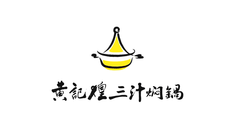 黄记煌标志，黄记煌LOGO，餐饮品牌形象设计，餐饮品牌LOGO