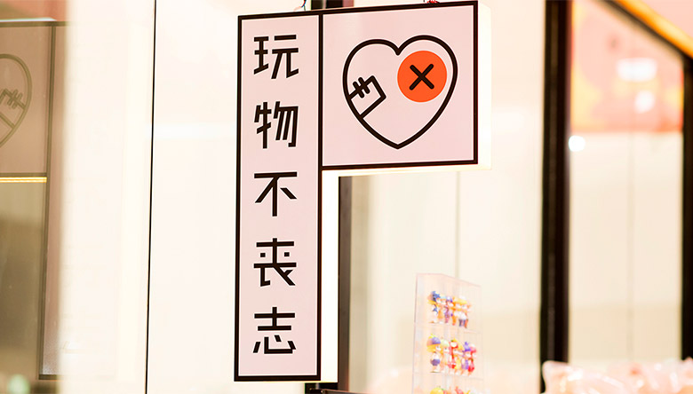 淘咖啡标志，淘咖啡LOGO，阿里巴巴无人便利店，便利店品牌设计，淘咖啡品牌形象设计