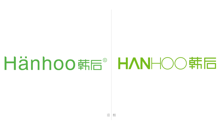 韩后Hanhoo标志，韩后Hanhoo LOGO，韩后Hanhoo品牌设计，护肤品牌设计