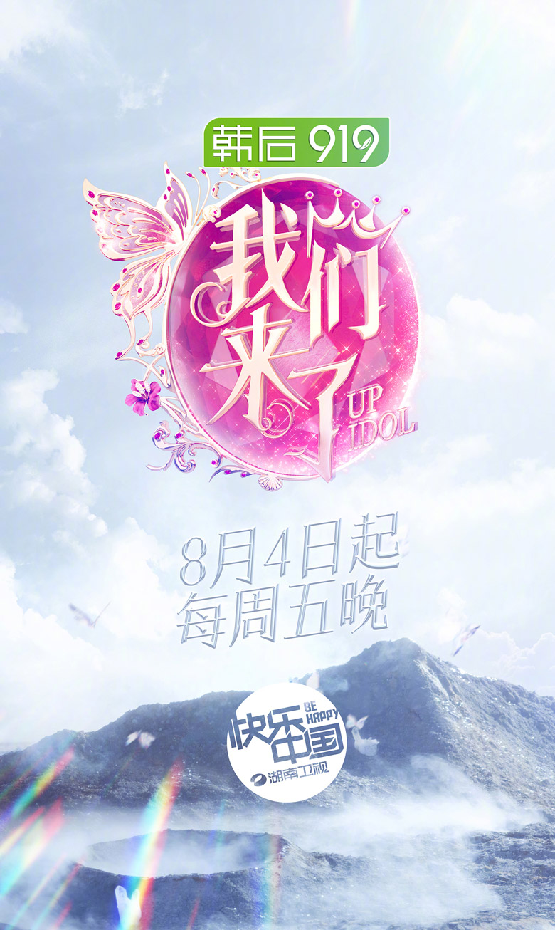 韩后Hanhoo标志，韩后Hanhoo LOGO，韩后Hanhoo品牌设计，护肤品牌设计