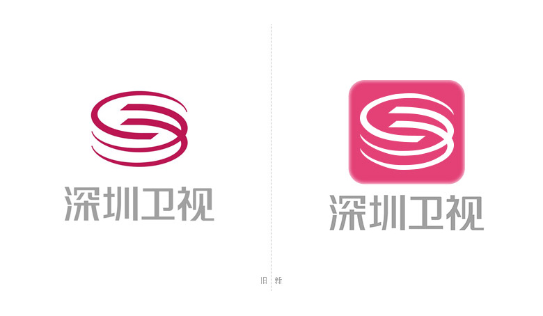 深圳卫视LOGO，深圳卫视标志，深圳卫视形象设计，电视台标志，电视台LOGO
