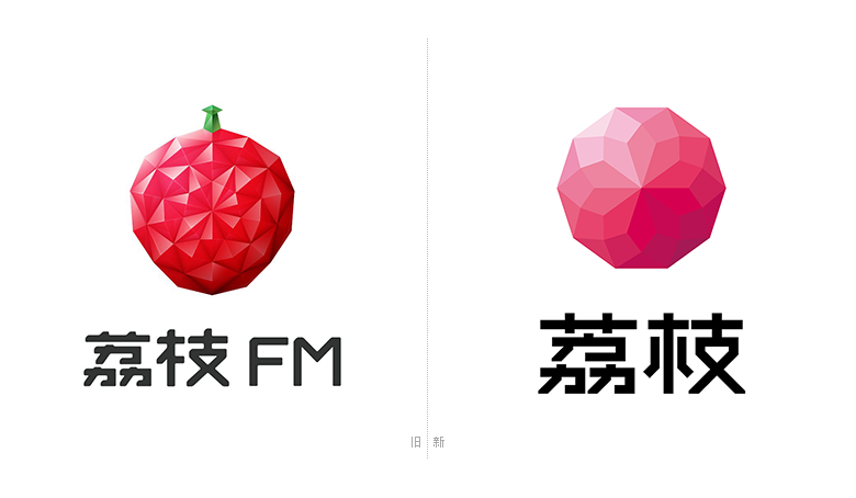 荔枝FM标志，荔枝FM LOGO，荔枝FM品牌设计