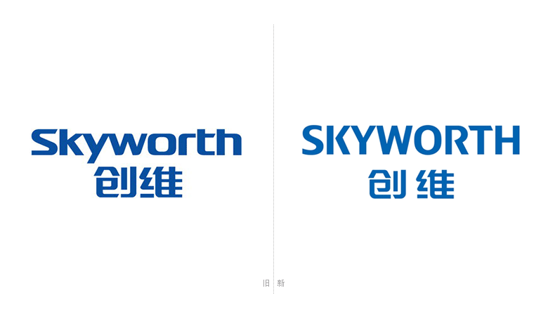 创维集团skyworth更换全新品牌logo