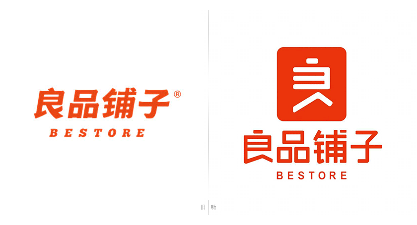 良品铺子标志,良品铺子LOGO,良品铺子品牌形象设计,良品铺子零食连锁品牌,休闲零食品牌设计