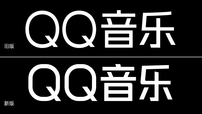 QQ音乐LOGO,QQ音乐标志,QQ音乐品牌设计,音乐标志设计