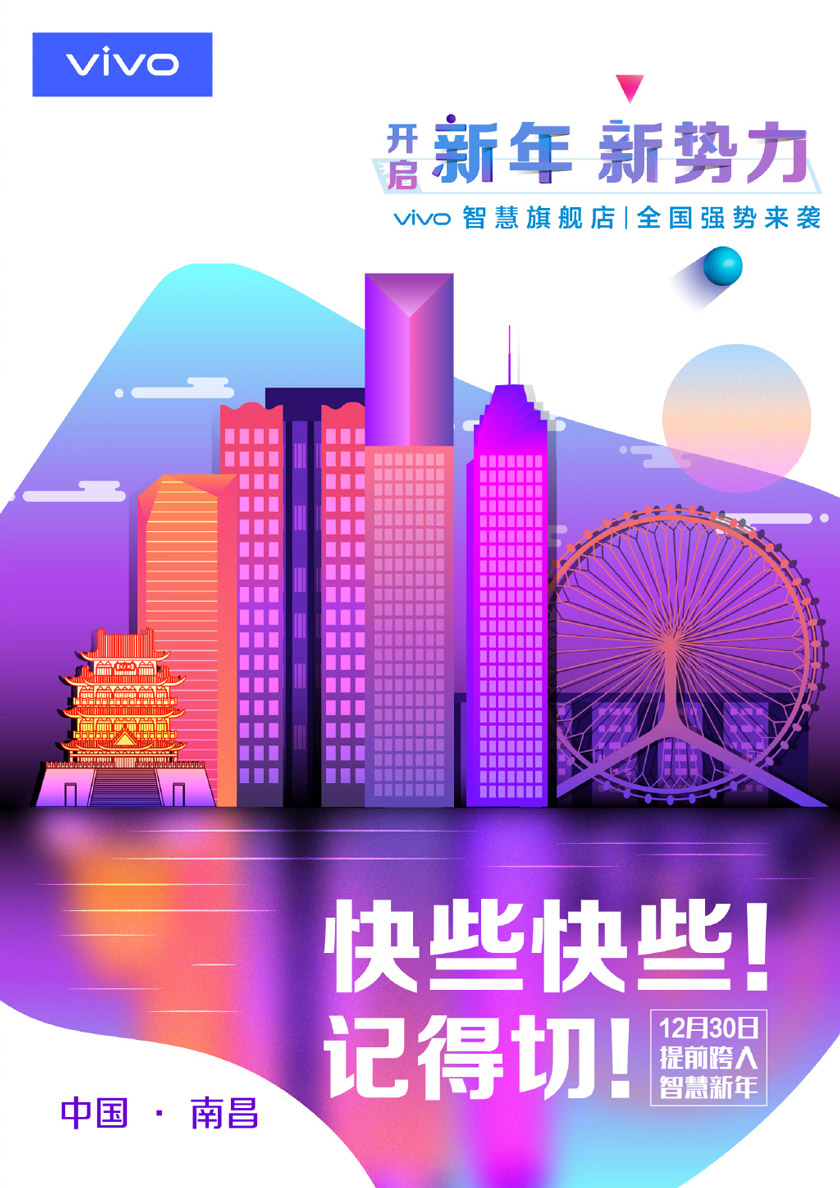 vivo手机LOGO,vivo标志,vivo品牌形象设计,手机品牌标志,手机品牌LOGO