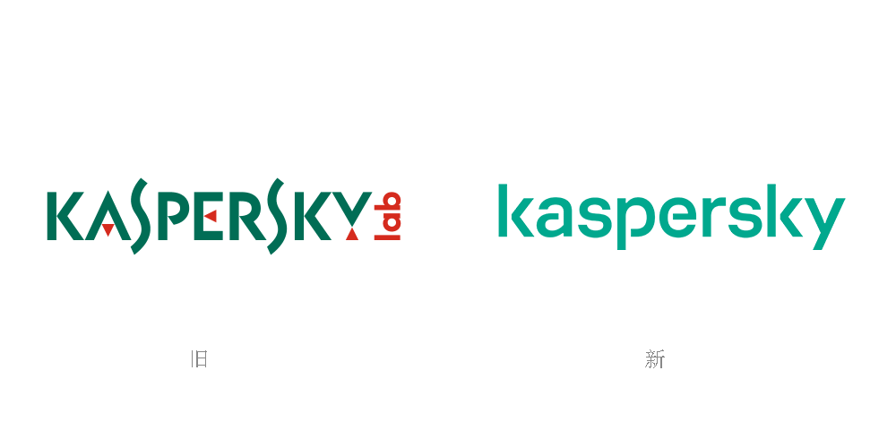 卡巴斯基标志,卡巴斯基LOGO,卡巴斯基品牌形象设计,杀毒软件品牌形象设计,杀毒软件标志