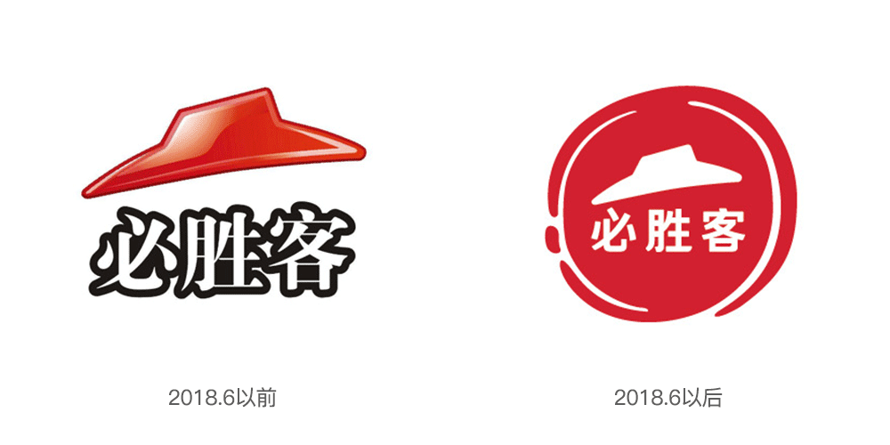 必胜客标志,必胜客LOGO,必胜客品牌形象设计,餐饮品牌设计,餐饮商标,餐饮LOGO