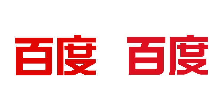 百度全新LOGO,百度标志设计,互联网标志设计,百度品牌形象更新