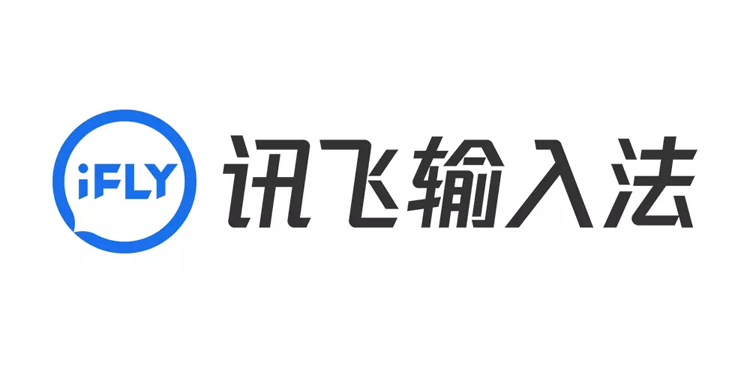 讯飞输入法LOGO,全力设计