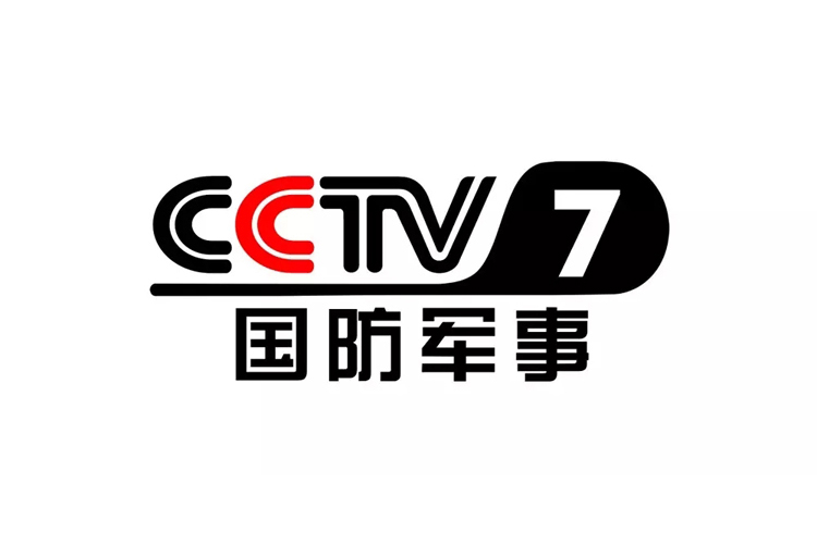 8月1日起,我们收看到的cctv-7频道左上角台标下方的小字将变为"国防