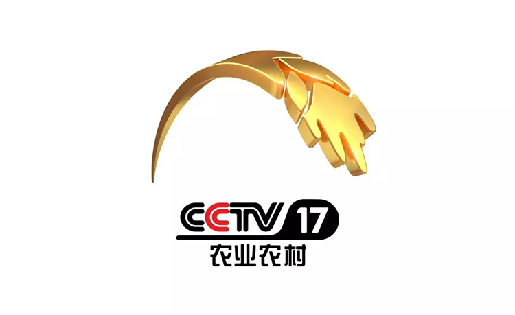 CCTV-17农业农村频道LOGO,CCTV-17农业农村频道标志,CCTV-17农业农村频道品牌形象设计