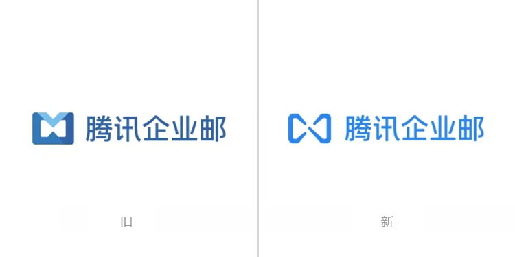 腾讯企业邮箱LOGO,腾讯企业邮箱标志,腾讯企业邮箱品牌形象设计