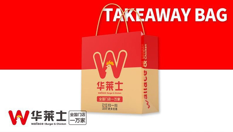 华莱士,LOGO,餐饮,品牌