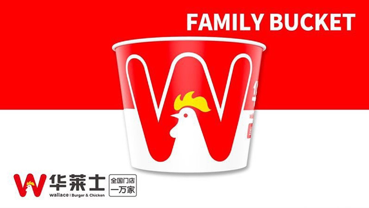 华莱士,LOGO,餐饮,品牌