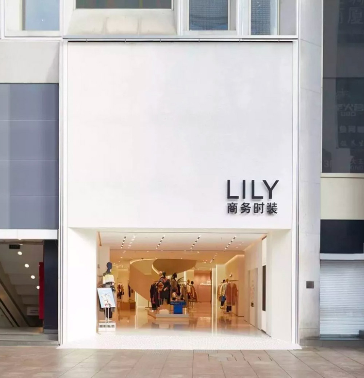 Lily,商务时装,品牌,LOGO,设计,创意